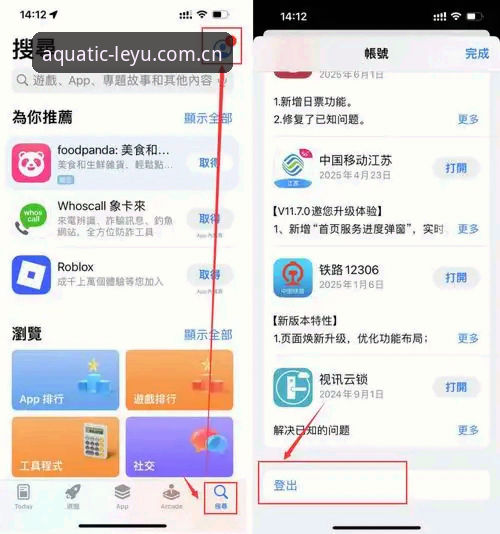 苹果LEYU中国区APP 苹果LEYU中国区APP到底香不香?安卓、电脑端选哪个?