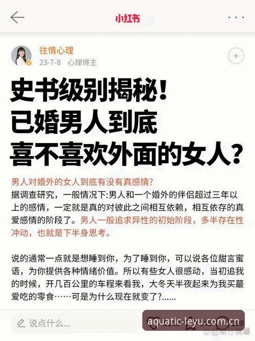 华人用户独家新主张登录教程哪个好 深度揭秘:华人用户独家新主张登录教程到底哪个好?从过去到现在,答案并不简单
