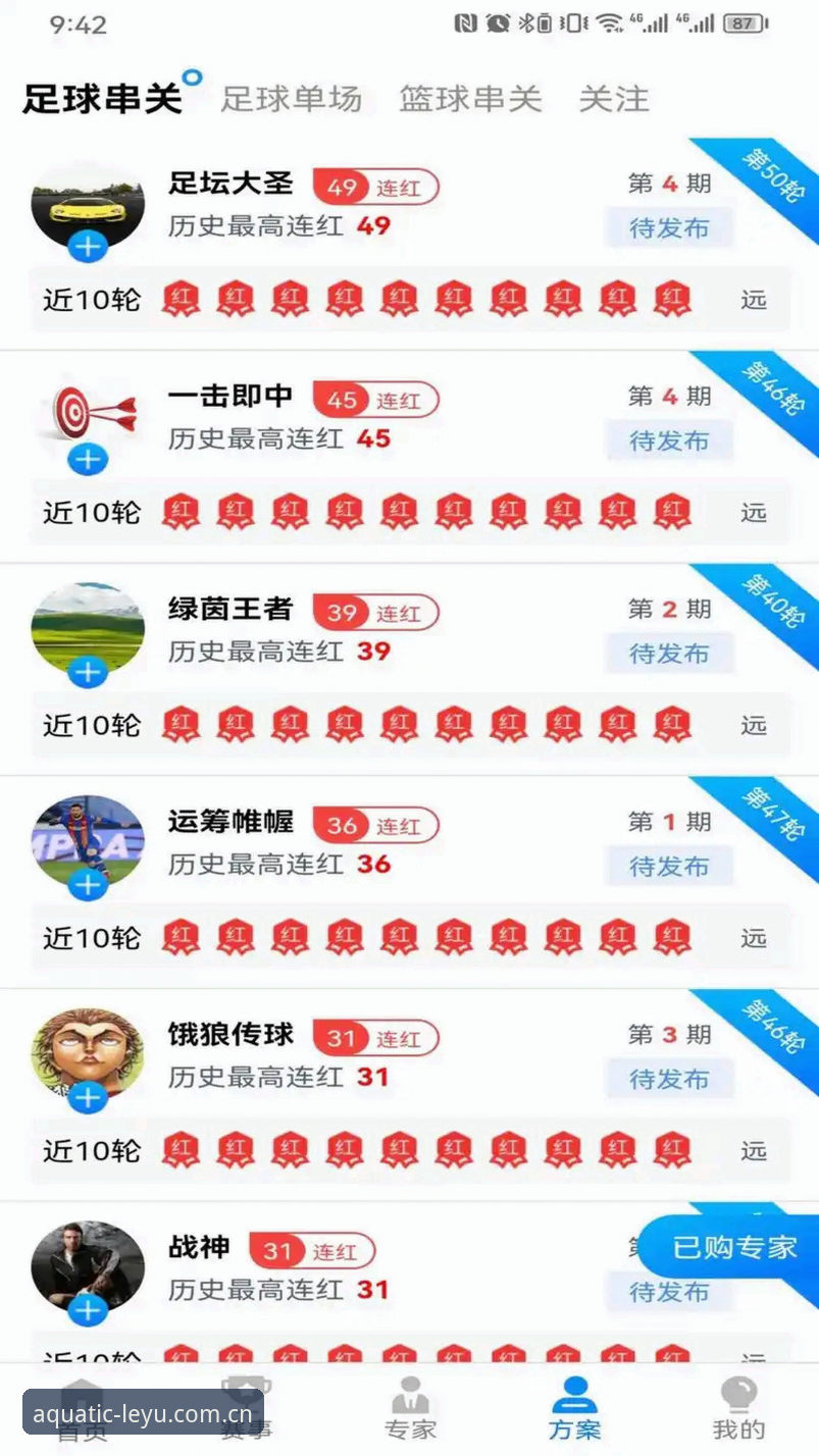 独家新主张电脑端赛事数据使用指南 乐鱼体育平台全新上线独家新主张电脑端赛事数据使用指南,华人用户体验升级最新动态