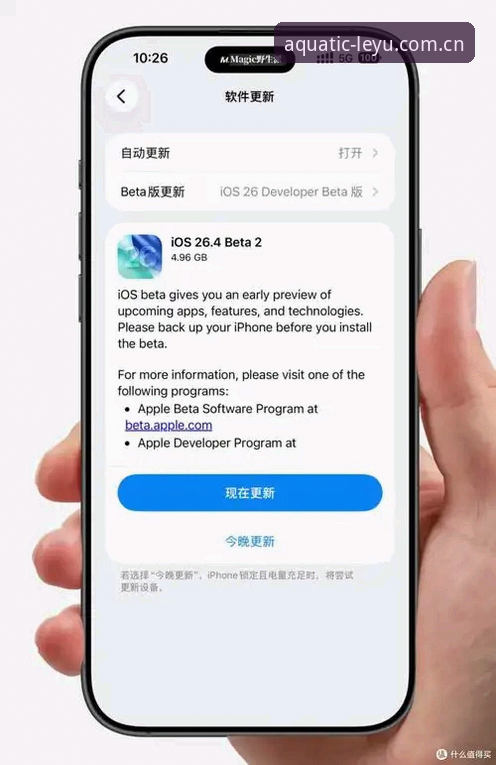 苹果LEYU中国区APP2026最新版本 苹果LEYU中国区APP2026最新版本好用吗?更新后有哪些变化?
